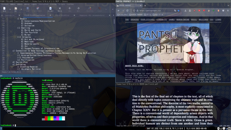 My Current Desktop