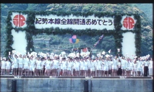 Himatsuri