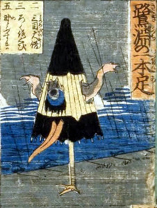 Kasa-obake