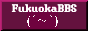 FukuokaBBS