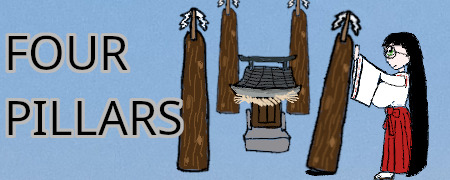 Four Pillars