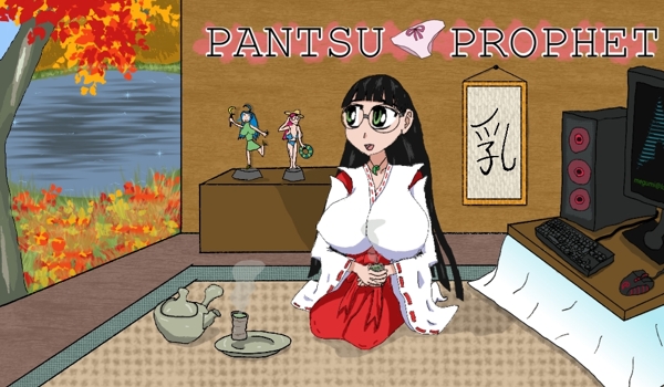 池田恵