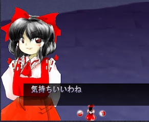 Hakurei Reimu