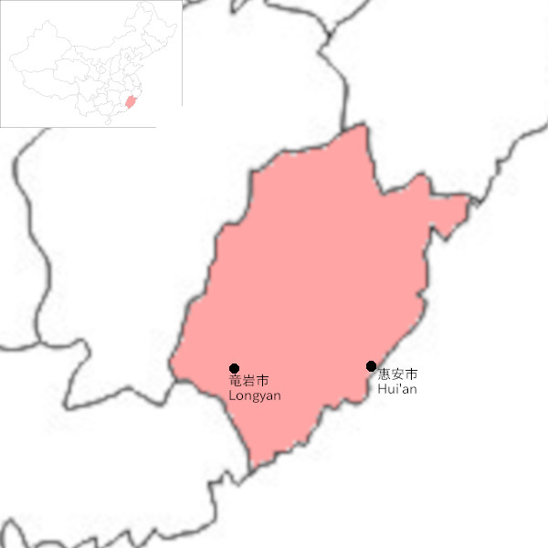 Fujian