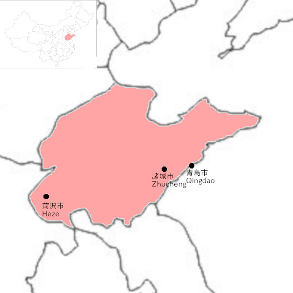 Shandong