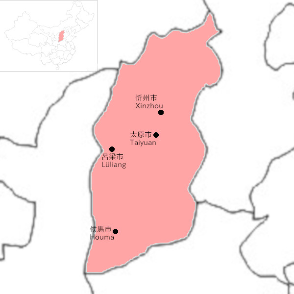 Shanxi